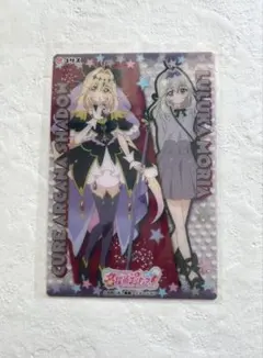 名探偵プリキュア　キラキラクリアカードガム　森亜るるか　キュアアルカナ・シャドウ