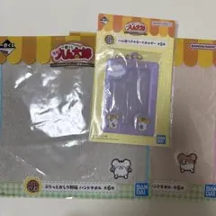 一番くじ　とっとこハム太郎　カードホルダー　ハンドタオル