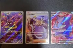 2025年最新】ポケモンカード ゲンガー arの人気アイテム - メルカリ