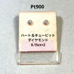 新品PT900Labダイヤ0.53ctD VS1 3EXピアスIGI鑑付 片耳用 - メルカリ