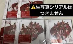 ＝LOVE イコラブ 劇薬中毒 CD DVD BluRay5形態セット
