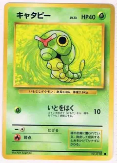 2026年最新】ポケモン 拡張パック 第1弾 未開封の人気アイテム - メルカリ