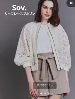 Sov. ソブ リーフレースブルゾン レース ブルゾン オフのサムネイル