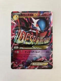 【PSA10】冷酷の反逆者 5連番セット SR・URコンプリートセット PSA10】冷酷の反逆者 5連番セット SR・URコンプリートセット - メルカリ