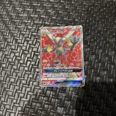 送料無料！バシャーモGX SRのサムネイル