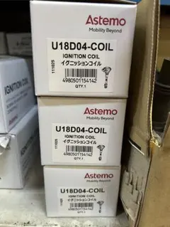 OKD プラズマダイレクト イグニッションコイル 2本セット 4G63用 OKD プラズマダイレクト イグニッションコイル 2本セット 4G63用