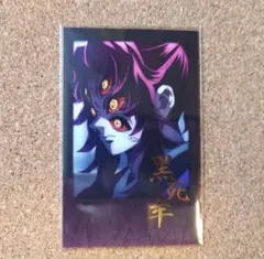 ④鬼滅の刃 ダイニング お楽しみくじ 黒死牟 チェキ風ブロマイド