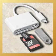 新品未使用品♥ 3in1 USB-C メモリカードリーダー ホワイトのサムネイル