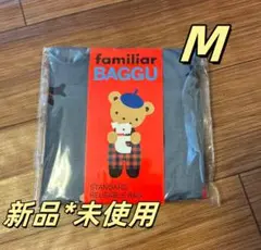 ファミリア　バッグ　familiar BAGGU エコバッグMサイズ tf