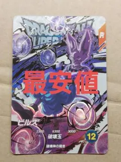 2025年最新】スーパーダイバーズ exrの人気アイテム - メルカリ