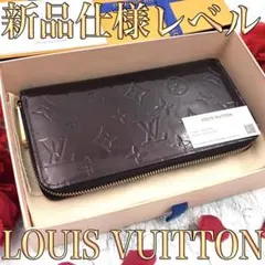 【新品仕様】 ルイヴィトン モノグラム ヴェルニ アマラント ジッピーウォレットのサムネイル