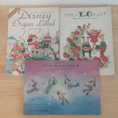 カワイ オルガン 楽譜 カワイ 電子オルガン楽譜 ポップス メモランダム2冊 - メルカリ