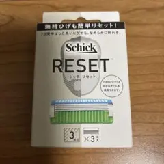 2026年最新】Resetの人気アイテム - メルカリ