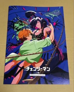 チェンソーマン 第7弾 映画入場者特典 メモリアルコレクション
