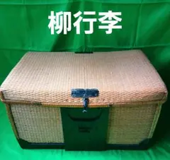 2026年最新】行李 竹の人気アイテム - メルカリ