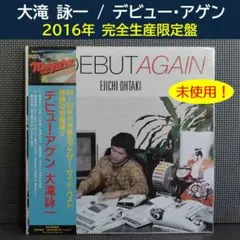 2026年最新】デビュー・アゲンの人気アイテム - メルカリ
