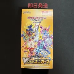 ポケモンカードゲーム VSTARユニバース　シュリンクなし未開封BOX
