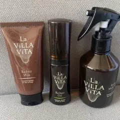 ラ・ヴィラ・ヴィータ リ・ヘアカラーケア マルチボンディングマスク