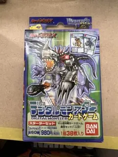 希少・未開封品】アマダ製 ガメラ2 レギオン襲来 カード 1束 - メルカリ