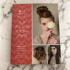 Item thumbnail for item a4be2e7a-1b8e-4d30-9e8a-2a6eaa2cf01c