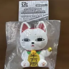 ダンダダン、ターボババア（招き猫） ￼B I G￼ソフビコレクション