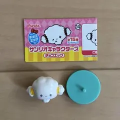 サンリオキャラクターズ チョコエッグ こぎみゅん