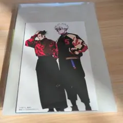 最強ジャンプ　付録