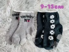 靴下 9cm-15cm モノトーン フォーマル セット売り 女の子 翌日発送