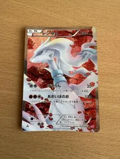 【希少】SC レシラム ポケモンカードバラ売り 2025年最新】ポケモンカード SC レシラムの人気アイテム - メルカリ