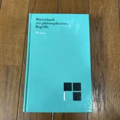 Wörterbuch der philosophischen Begriffe