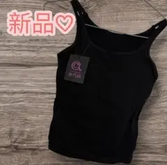 新品❤️a-fua ブラキャミソール ブラック フリーサイズ リブキャミ✨のサムネイル