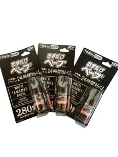 メタル○ライム様 リクエスト 2点 まとめ商品