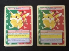 2026年最新】トップサン ピカチュウ psaの人気アイテム - メルカリ