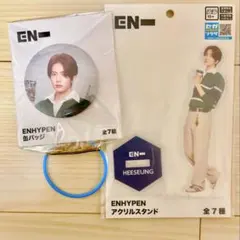 ENHYPENアクリルスタンド　缶バッジ　HEESEUNG