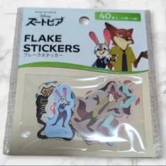 新品　ズートピア　フレークステッカー　シール　セリア