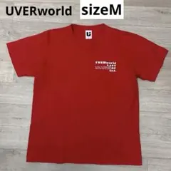 2026年最新】UVERworld グッズの人気アイテム - メルカリ