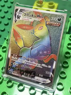 ブラッキーv max HR厳選コレクション　BW XY ブラッキーv max HR厳選コレクション BW XY - メルカリ