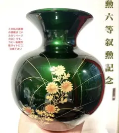 2026年最新】花瓶 叙勲記念の人気アイテム - メルカリ