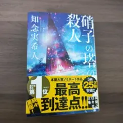 Item thumbnail for item 5667ddbb-3f31-4438-8591-1885ce531e86