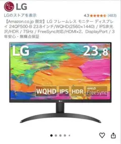 ジャンク】TCL 75P735 75インチ 2022年製 - メルカリ