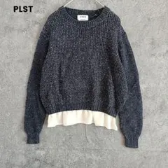 PLST　プラステ　レイヤード　長袖ざっくり編みニット　ネイビー　重ね着　M