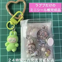 ちょめ美様 リクエスト 2点 まとめ商品