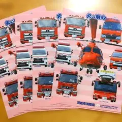 浜松市消防局 クリアファイル 5枚セット