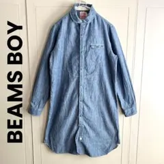 BEAMS BOY ヴィンテージデザイン シャンブレーシャツワンピース