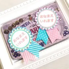 リボンロゼットお名前アイロンワッペン・シール両用【2way パステル】