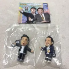 ダイアン ゴイゴゴイでスーススーなガチャキーホルダー 津田 ユースケ セット