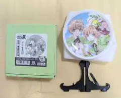 CLAMP 카드캡터 체리 さくら展 豆皿 木之本さくら 李小狼