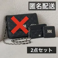 ダーリッチ　DDロゴキルティングトラベルセット ブラック BLK