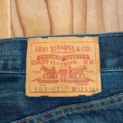 濃紺】90s LEVI'S リーバイス 702-XX ビックE w28 赤耳 - メルカリ