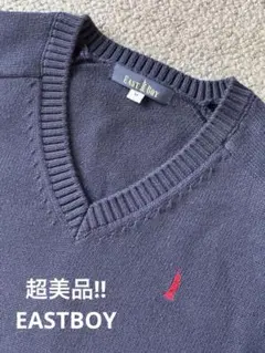 【美品】EAST BOY ダークネイビー Vネックスクールセーター♡